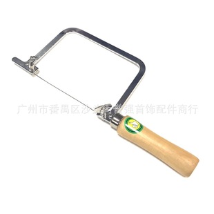 Wooden handle fixed saw bow U-shaped saw bow fixed wire saw wire saw bow hard saw bow jewelry saw bow gold punching tool
