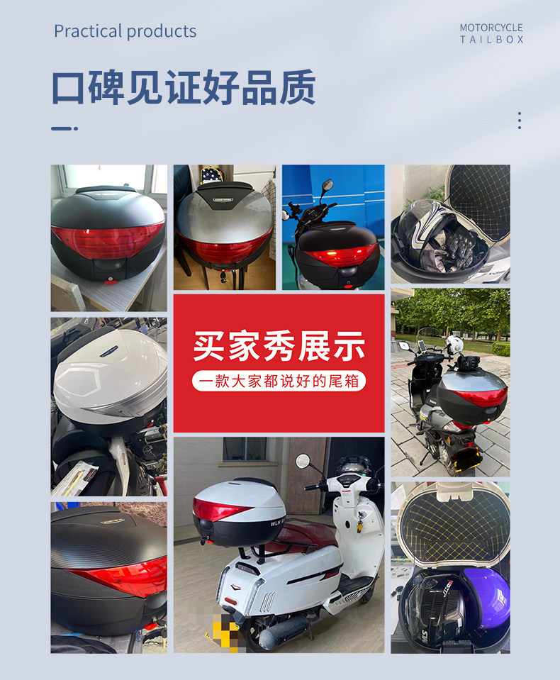 E61 Wanlihao UHR150pcx/NWG150 Universal Motorcycle NWT150 Rear Trunk Electric Vehicle Rear Trunk