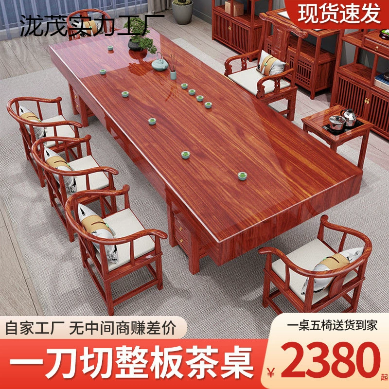 Большой набор из массива дерева: чайный стол и стулья, один стол и пять стульев, новый китайский стиль, натуральное дерево, для дома или офиса.