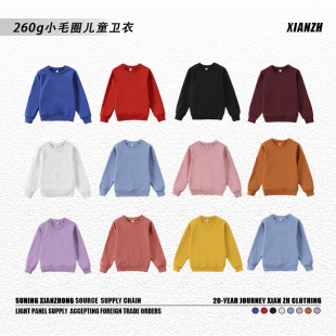 260GСëȦ��ͯ�A�I�l�¼�ɫ�l����烺ͯ�A�I�l�����^�L��������