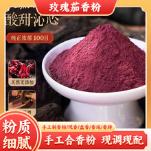 �������ԭ��õ����������񻨷۬Fĥ���|õ���ѷ۴�؛�r��������