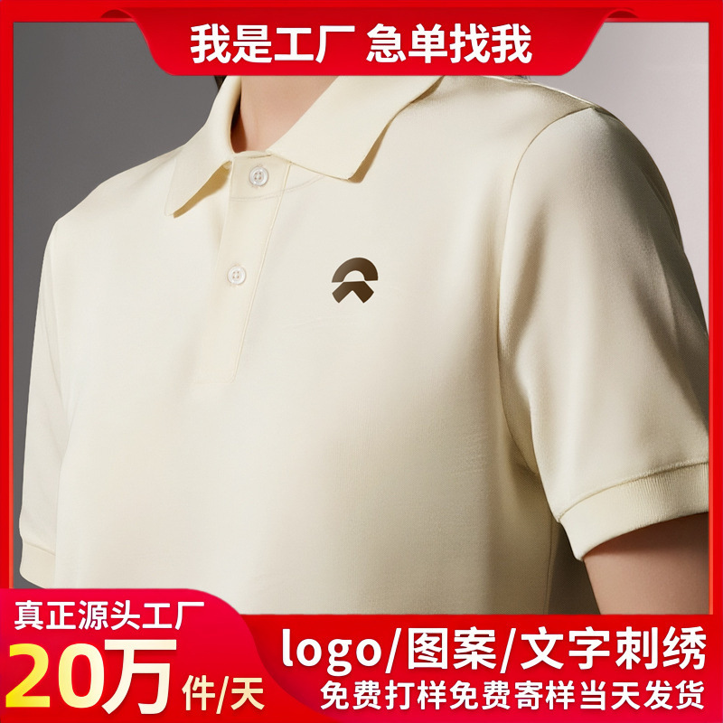 High-End Mulberry Silk Polo Shirts, Workwear with Custom Logo, Corporate Group Cultural Shirts, Summer Short-Sleeved T-Shirts, Work Uniforms High-End Mulberry Silk Polo Shirts, Workwear with Custom Logo, Corporate Group Cultural Shirts, Summer Short-Sleeved T-Shirts, Work Uniforms