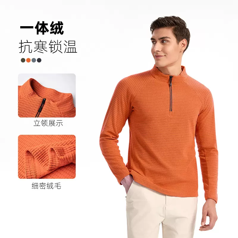 长袖半拉链商务男秋季新款时尚都市立领内搭上衣户外长袖T恤休闲