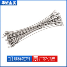 厂家供应不锈钢钢丝绳端子门窗限位器吊线 防坠落吊绳拉索钢丝绳