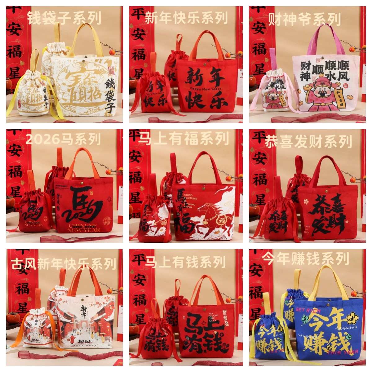 Подарочный пакет к Новому году 2026: Год Лошади. Холщовая сумка «С Новым годом» для удачи и благополучия.