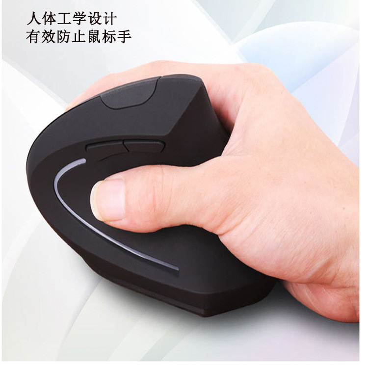 Venta al por mayor 2,4g ratón inalámbrico vertical ergonómico vertical diseño transfronterizo 5 generación ratón vertical inalámbrico mano izquierda