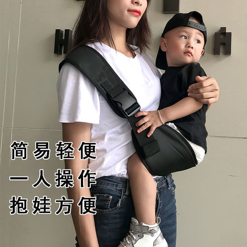 Single-shoulder foldable lightweight waist stool, outdoor baby carrier, one-person horizontal carry style, breathable multi-functional thin model