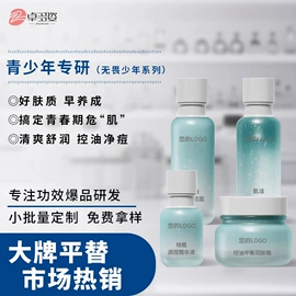 贴片面膜;涂抹面膜;面霜