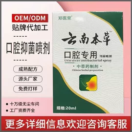 身体护理套装;足部护理;私处保养