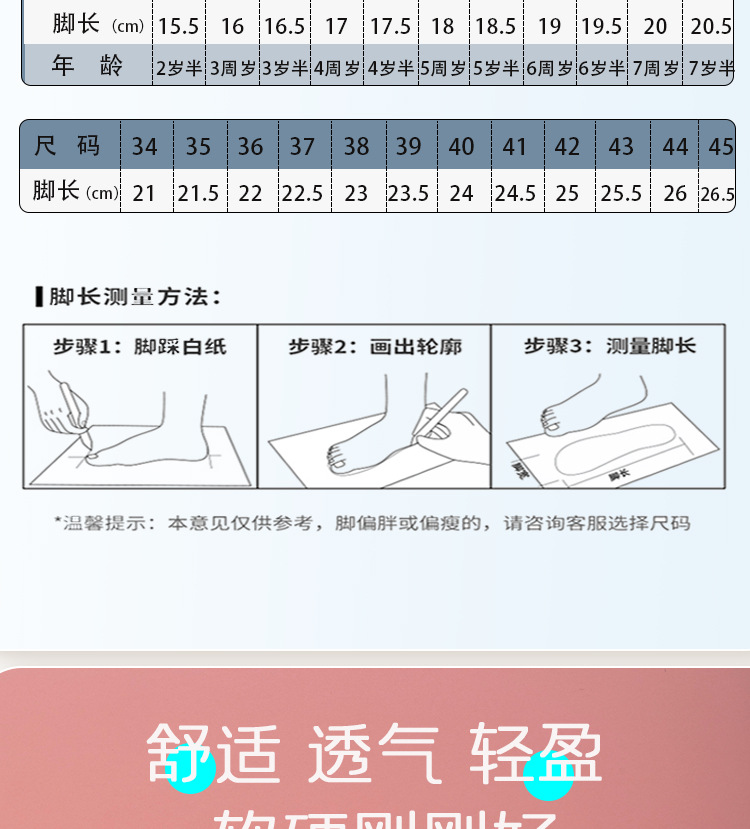 布头详情页--1-2_06