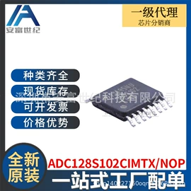 集成电路;接口IC