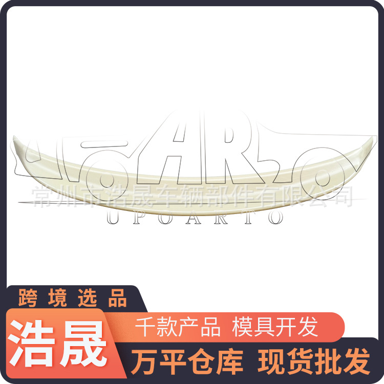 Cross-Border Product Selection Rear Wing Suitable for 2016 Lincoln Mkz Rear Wing Modification Custom Accessory Design