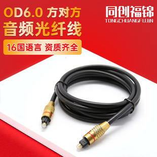 6.0�l�����l���w��TOSLINK��푹����B�Ӿ��������ӿ����l�D�B�Ӿ�