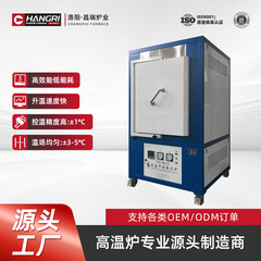 昌瑞炉业 大型箱式电阻炉 工业电炉热处理马弗炉 现货工厂