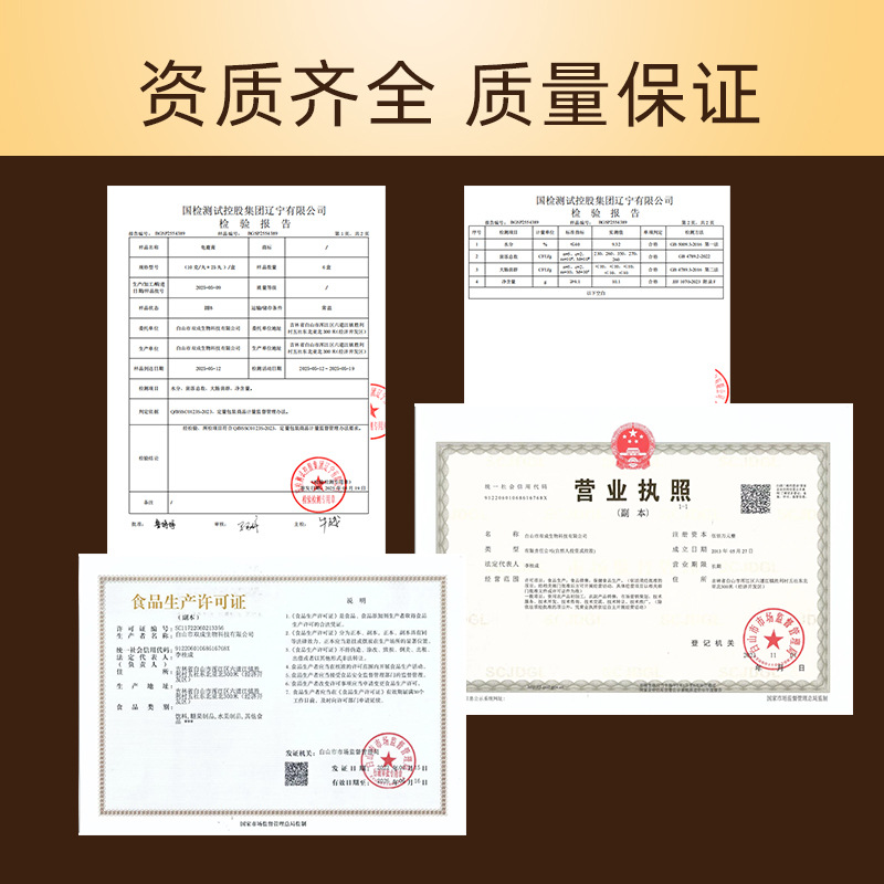 Reishi Mushroom Spore Powder 100g Ling Zhi Chi Zhi Cell Wall Broken for Daily Wellness specifications