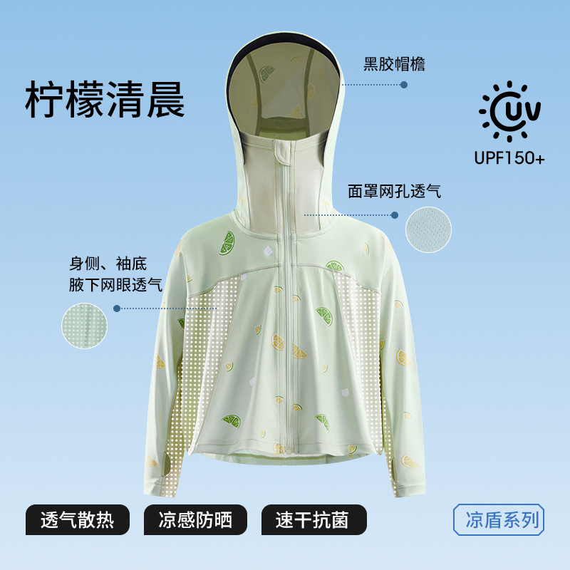 Lemon Morning—Mesh Style [Lightweight and Breathable + 7A Antibacterial]