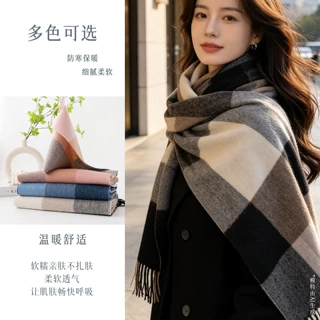欧美跨境羊毛格纹围巾女学院风男生同款秋冬流苏时尚百搭羊毛披肩