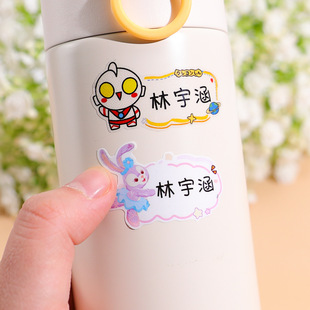 �׃��@�����N͸���������С�W����ͯ�����n���ɐۿ�ͨ��ˮ��ճ