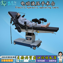 �t��늄����g���D���ۿƹǿƙz��a�����g��Һ���๦�ܾC�����g̨