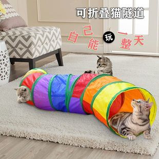 Cat Tunnel Toy Funny Cat Toy Foldable Cat Hole Toy Wear-Resistant and Scratch-Resistant Pet Interactive Toy Wholesale