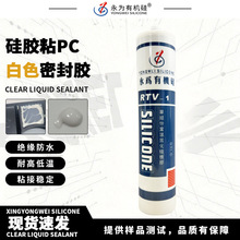 ���zճPC�����ЙC���ܷ��z��-50~200&deg;C�ߵ͜�ճ�����΢С�g϶�z