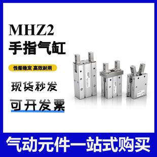 SMC����ָ���MHZ2ƽ�К�Ӛ�צ�A�ߙCе�� ��������¿�HFZ���
