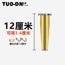 家具脚垫橱柜脚 沙发脚 不锈钢柜脚浴室柜脚支撑腿可调节电视柜脚