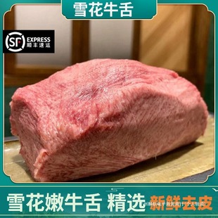 4��ȥƤ����ѩ������ţ���^ ���rţ�ڗl���r����ʳ��ţ����ţ��