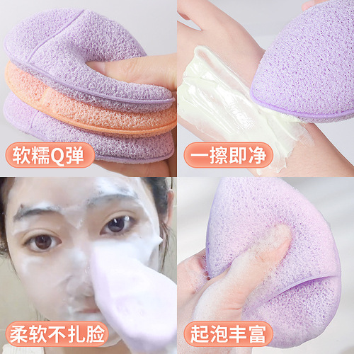 Mebushou Handheld Facial Cleansing Pads with Hanging Rope Soft and Comfortable Konjac Cotton Facial Cleansing Pads Fine Makeup Remover Sponge Face Wipe 