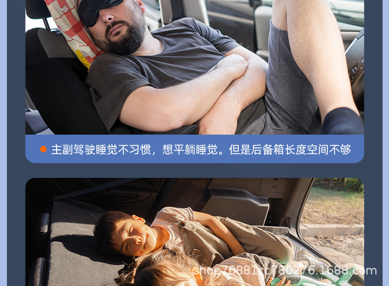 Car Headrest Protector, Suv Car Rear Seat Sleeping Pad, Portable Folding Extended Trunk Car Mattress for Travel