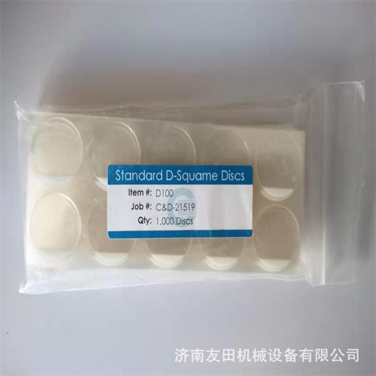 D100 DSquame Standard Sampling Discs标准采样盘实验室耗材阿里巴巴