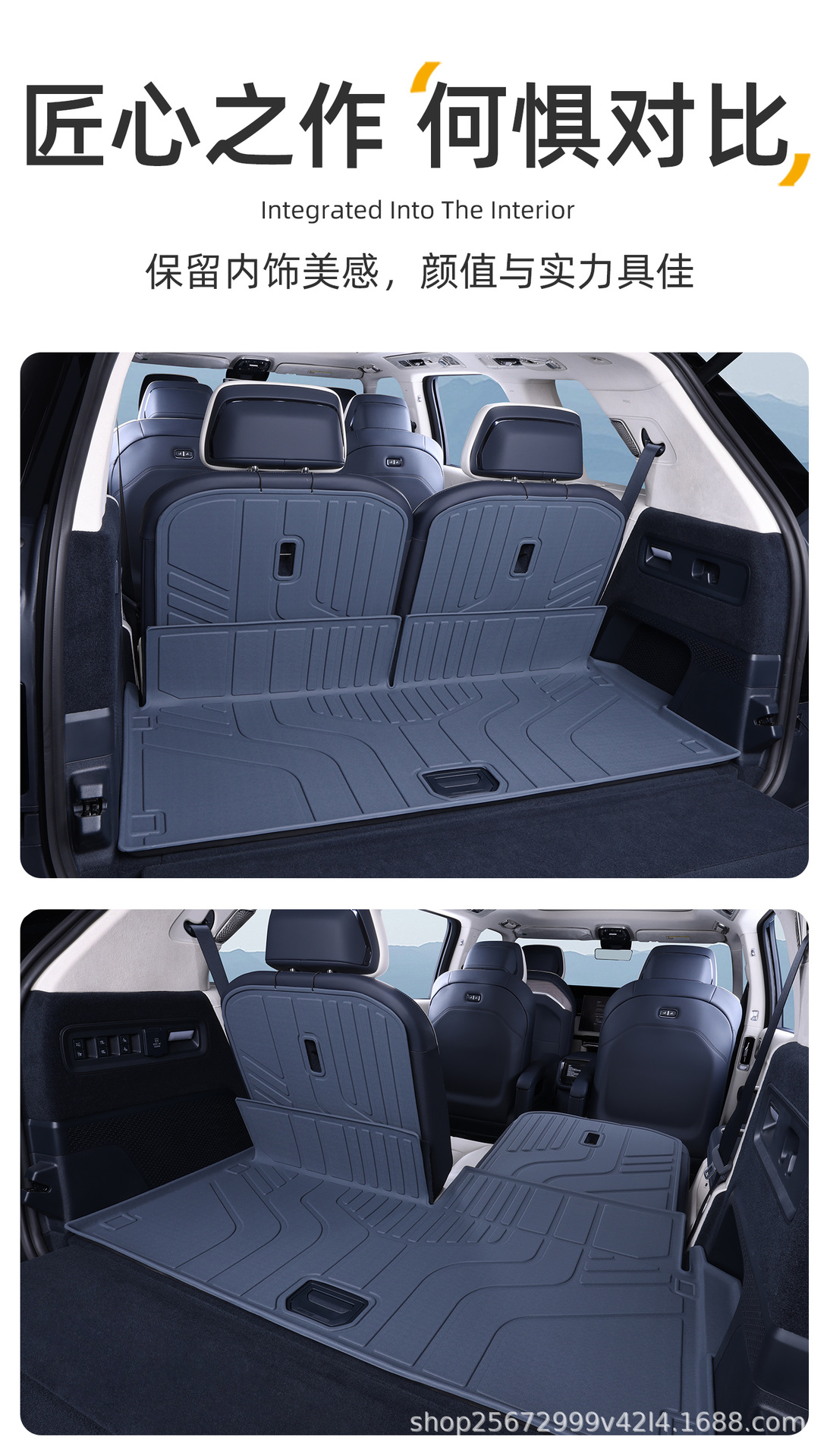 Suitable for ZEEKR 9x trunk mat, 25-26 model, specifically designed for ZEEKR six-seater TPE car trunk mat