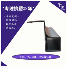 ������Ǘl������ģ��PVC���Ϯ��ͲĔD����ˮ�����Ǿ��l