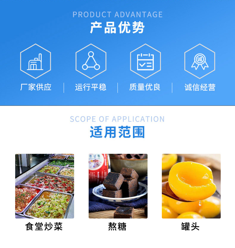夹层锅_02.png