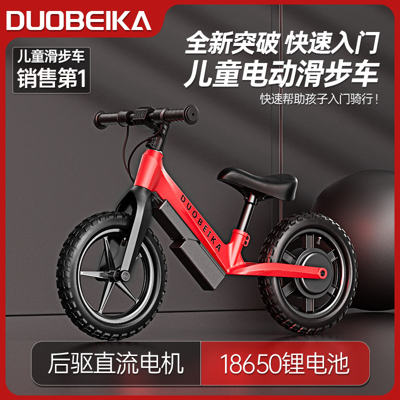 Children's Electric Car 3-6 Years Old Kidsren's Bicycle Balance Car Toddler Car Yo-Yo Car Multi-Functional Scooter Children's Electric Car 3-6 Years Old Kidsren's Bicycle Balance Car Toddler Car Yo-Yo Car Multi-Functional Scooter