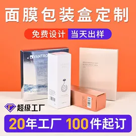 纸盒;烘焙包装;其他礼品包装