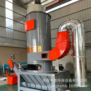 [文丘里湿式除尘器 湿式静音文丘里投料机纺织纤维粉尘收集器防爆]