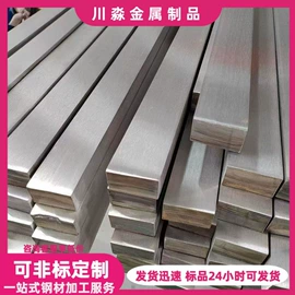 不锈钢板;不锈钢圆管;镍合金