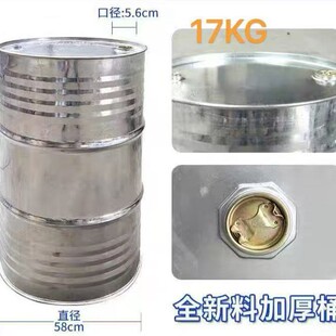 �S��ȫ��208L����Ͱ 200L�T��ͰС��Ͱ18kg�]����\Ͱ�FͰ