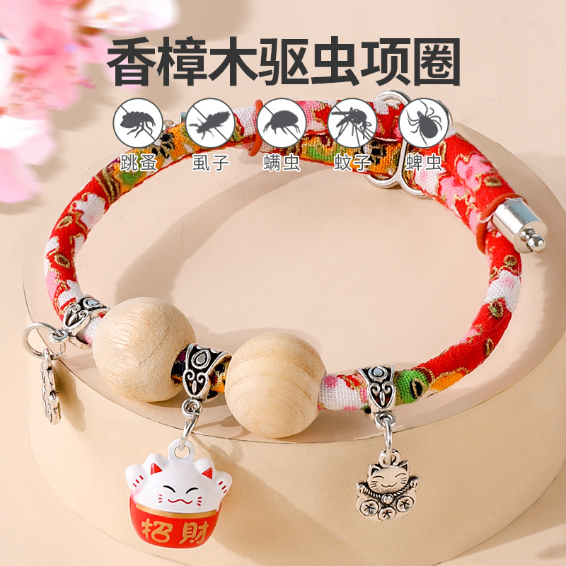 Collar anti-pulgas anti-mosquito anillo gatos campanas cerradura de larga vida collar de perros de Año Nuevo artículos para mascotas