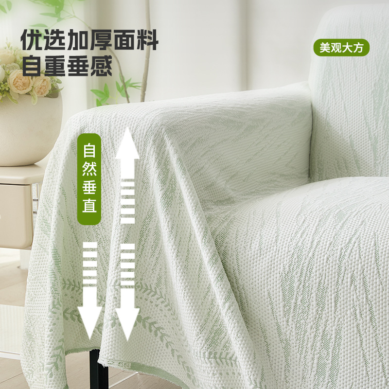 2025 nueva toalla de sofá fresca cuatro estaciones cubierta universal cubierta de seda de hielo de verano cojín de sofá antideslizante manta de alfombra