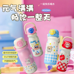 新しい 316 ステンレス鋼魔法瓶カップダブルストローカップ大容量ポータブルビッグベリーカップ学生高価値ウォーターカップ