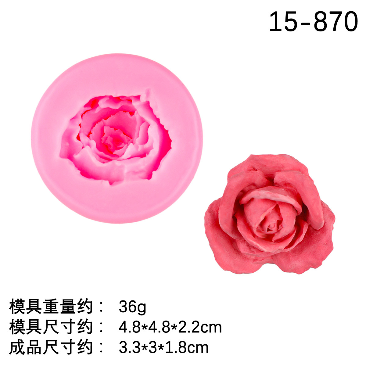 3 #15-870 Rosa