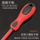 Multifunctional insulated handle electrician screwdriver strong magnetic cross screwdriver hardware tool screwdriver wholesale
