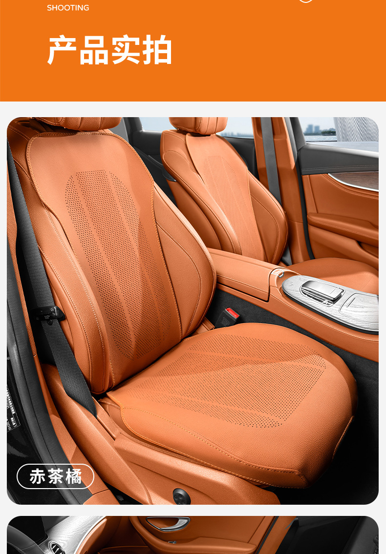 Suitable for Leapmotor Car Seat Cushions C10/C01/C11/C16/B10 Breathable All-Season Car Seat Cushion Full-Cover Seat Cover