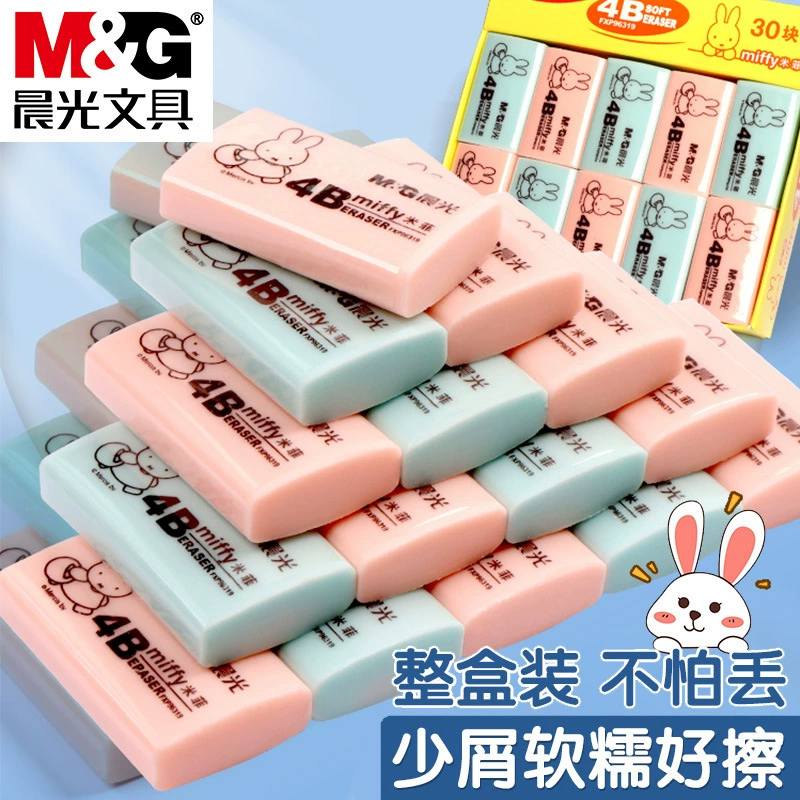 Eraser, cartoon colour map for students, stationery