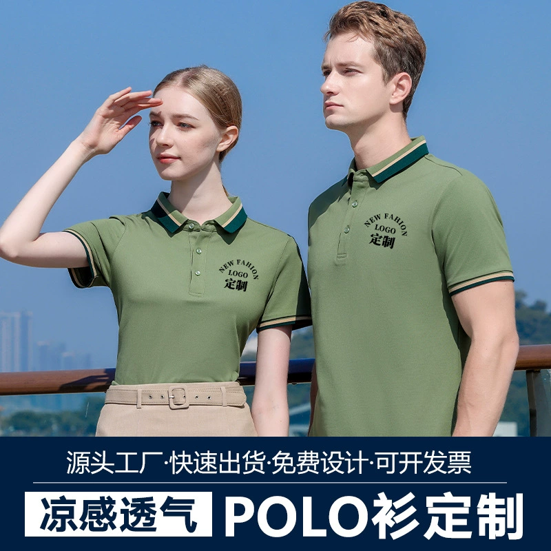 Рубашка-поло Pique с логотипом на заказ, футболка с короткими рукавами и лацканами, корпоративная рабочая одежда, командная одежда для компании, групповая одежда