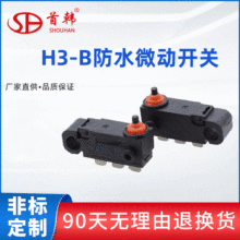 B�͸߉����͜�IP67����ˮ����΢��3�_ֱ��Ӿ�D2HW�o�i��늘��_�P