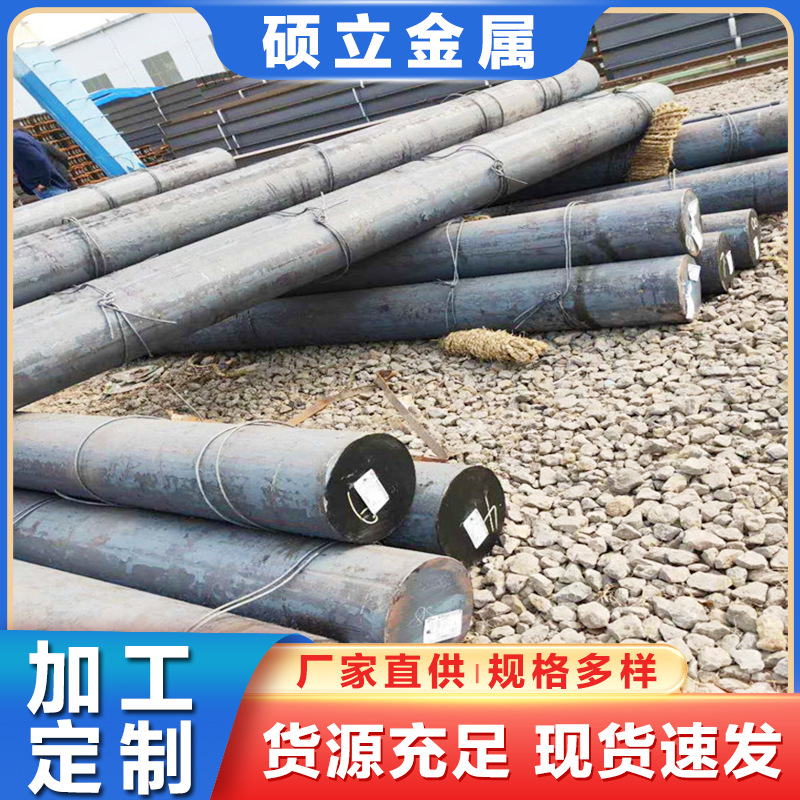 渗碳钢18CrNiMo7-6圆钢 欧标齿轮钢  合金圆钢18CrNiMo7-6