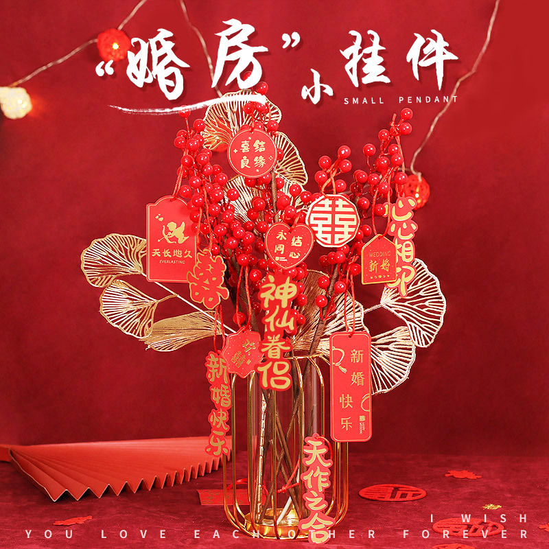Wedding supply bedroom decoration wholesale happy character hanging badge new room door handle ornament plant decoration bouquet small hanging decoration